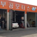 고등모터스 이미지