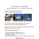 한국외국어대학교 국제지역대학원 이미지