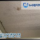 신동-119 이미지