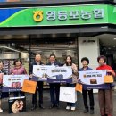 하나로마트 이미지