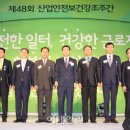 (주)건우건설 이미지