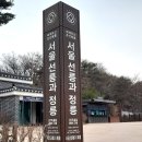 정릉49 이미지