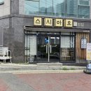 매곡1로L 네이버블로그