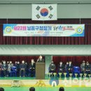 인하태권도장 이미지