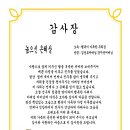 진우네 - 의정부시 | 진우네