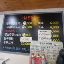 영미집밥