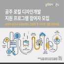한다디자인컨설팅