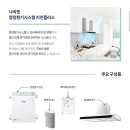 키친플러스 이미지