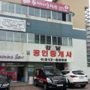신화전기 이미지