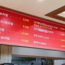 안림홍두깨해물칼국수보쌈