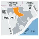 한남공인중개사사무소 이미지