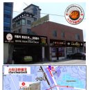 스타크린테크 이미지