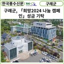 혜미원한의원 이미지