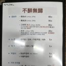 수작음식연구소