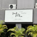 요카분식 이미지