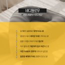 일상곳곳 푹신 쫀득 뚱뚱 바디필로우 U자형 본품 + 추가커버 이미지