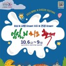 임실N치즈축제 제전위원회 네이버블로그