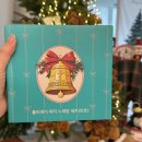 파티파티 노래방 | 투썸플레이스 홀케이크 파티 노래방 세트 구매 후기