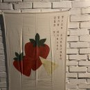 땡스오트 연남 이미지