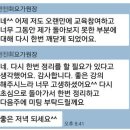 창업예정자 사이에서 하우투 휘트니스경영마케팅 교육을 반드시 수강해야 한다고 입소문이 나는 이유 이미지