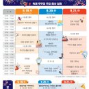 청양군청 | 축제 첫날의 청양, 고추와 구기자의 매력을 만나고 왔습니다