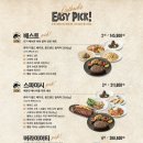 아웃백스테이크하우스파주점 네이버블로그