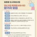 원종시장 이미지