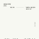 런트리