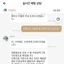 홍주방 동의대점 이미지