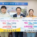 (유)풍성건설 이미지