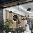 [주례면옥] 서면 맛집 부산 밀면 추천
