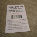 맛고을풍천장어 이미지
