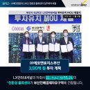 ㈜에코로지스 이미지