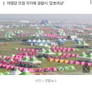 [속보] 소방당국 “새만금 잼버리 개영식서 50명 탈진…중상 2명” 이미지