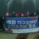 제주특별자치도 장애인체육회 이미지