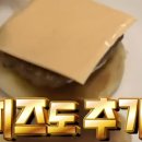 365호떡
