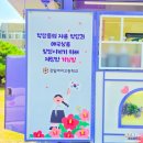 강일여자고등학교 티스토리