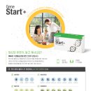 젠플레져 이미지