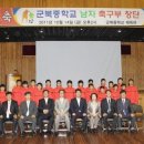 군북중학교 이미지