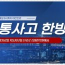 가까운한의원 이미지