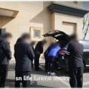 단양군립노인요양병원 | 단양군립노인요양병원장례식장 조문 위로의 말 상황별 표현 모음