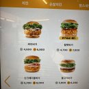 맘스터치잠실새내역점 이미지