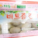 해솔농원 이미지