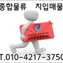서울종합물류