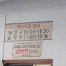 송림여인숙 이미지