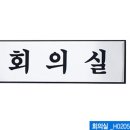 H0205 쇼핑하우