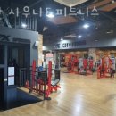 호산사우나