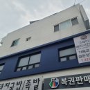 한정보컨설팅