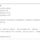 수필로 삶 쓰기 Daum카페