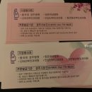 정선영산부인과의원 네이버블로그